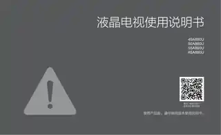 TCL 50A860U（MS838C）